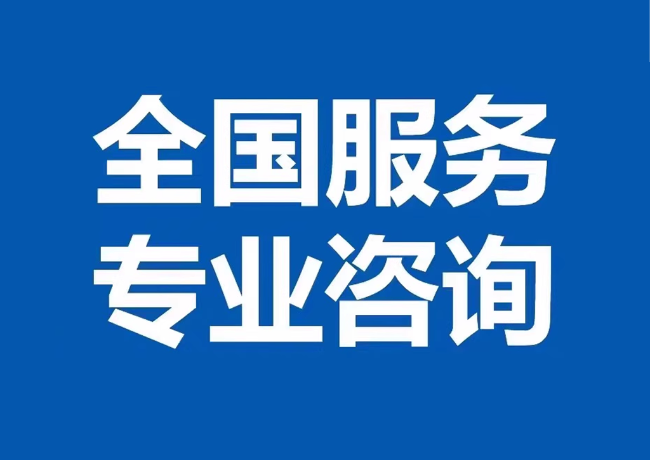 兴隆台封存公积金代提